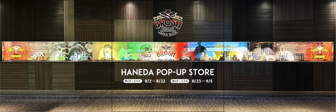POP-UP STORE @イセタン羽田ストア
