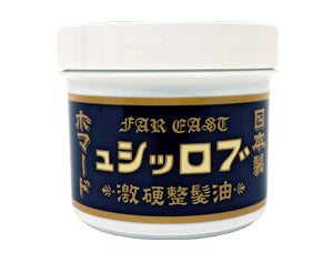 BROSH HARD POMADE 業務用