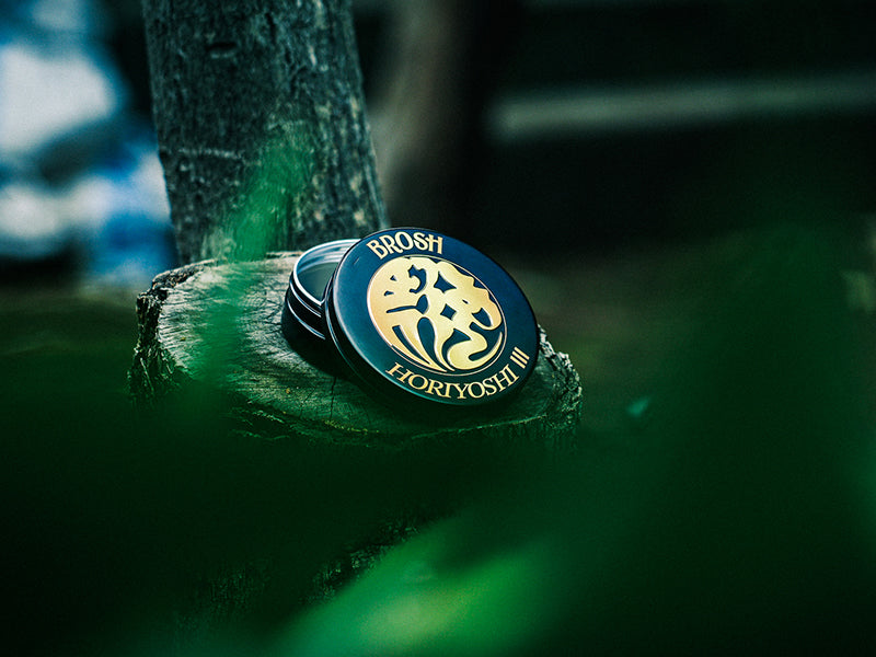 BROSH×HORIYOSHI Ⅲ POMADE