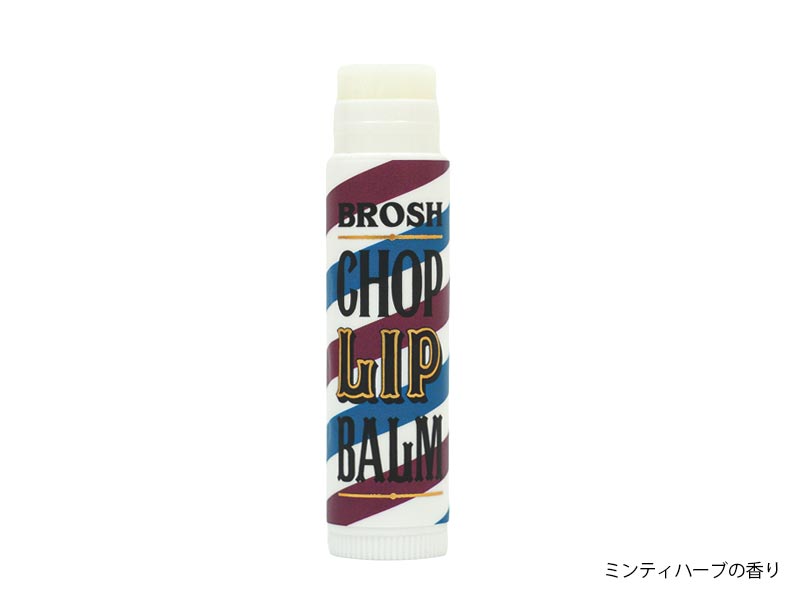 BROSH CHOP LIP BALM SET