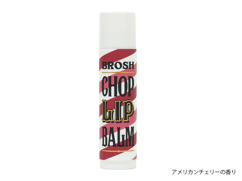 BROSH CHOP LIP BALM - AMERICAN CHERRY