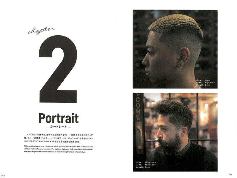 MEN'S CUT BIBLE vol.2-3