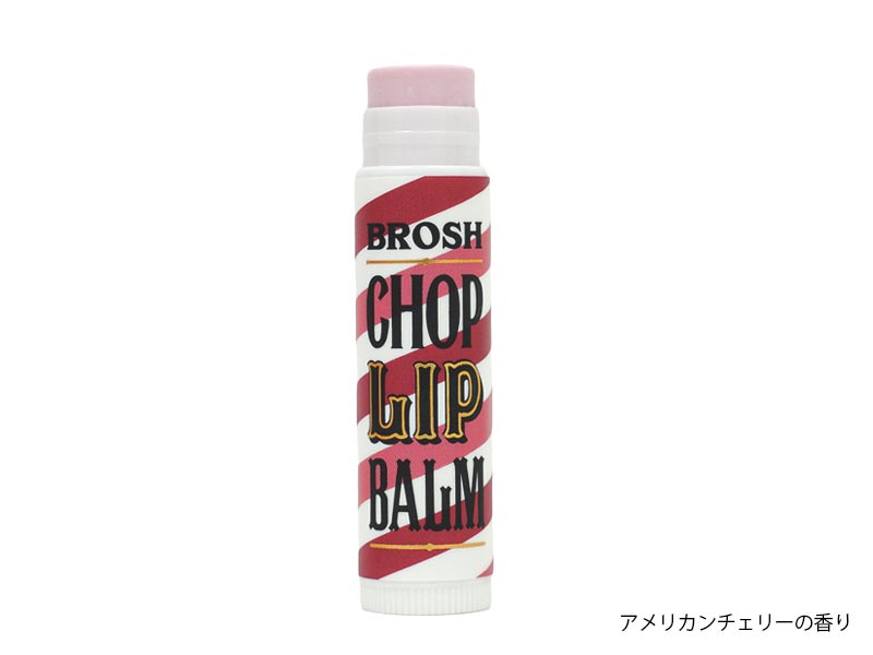BROSH CHOP LIP BALM - AMERICAN CHERRY