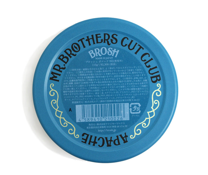 BROSH POMADE UNSCENTED