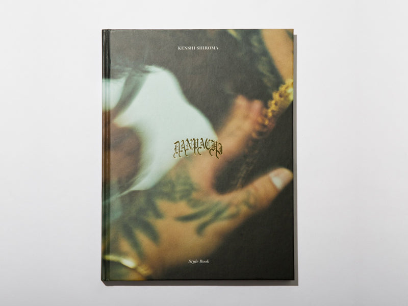 DANPACHI Style Book