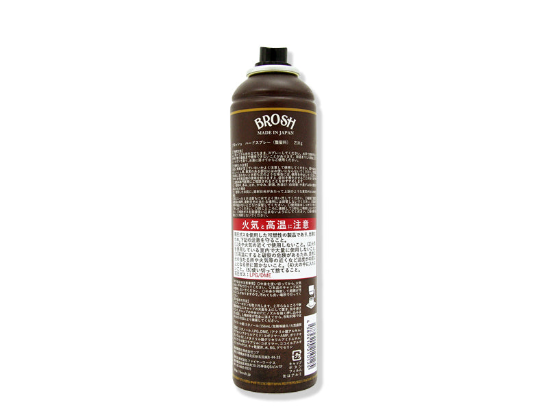 BROSH SUPER HARD SPRAY