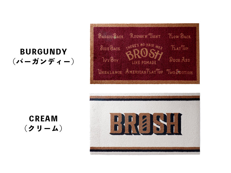 BROSH ORIGINAL RUGMAT