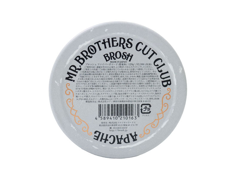 BROSH FIBER POMADE