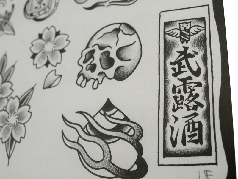 BROSH JAPANESE BARBER Flash Poster