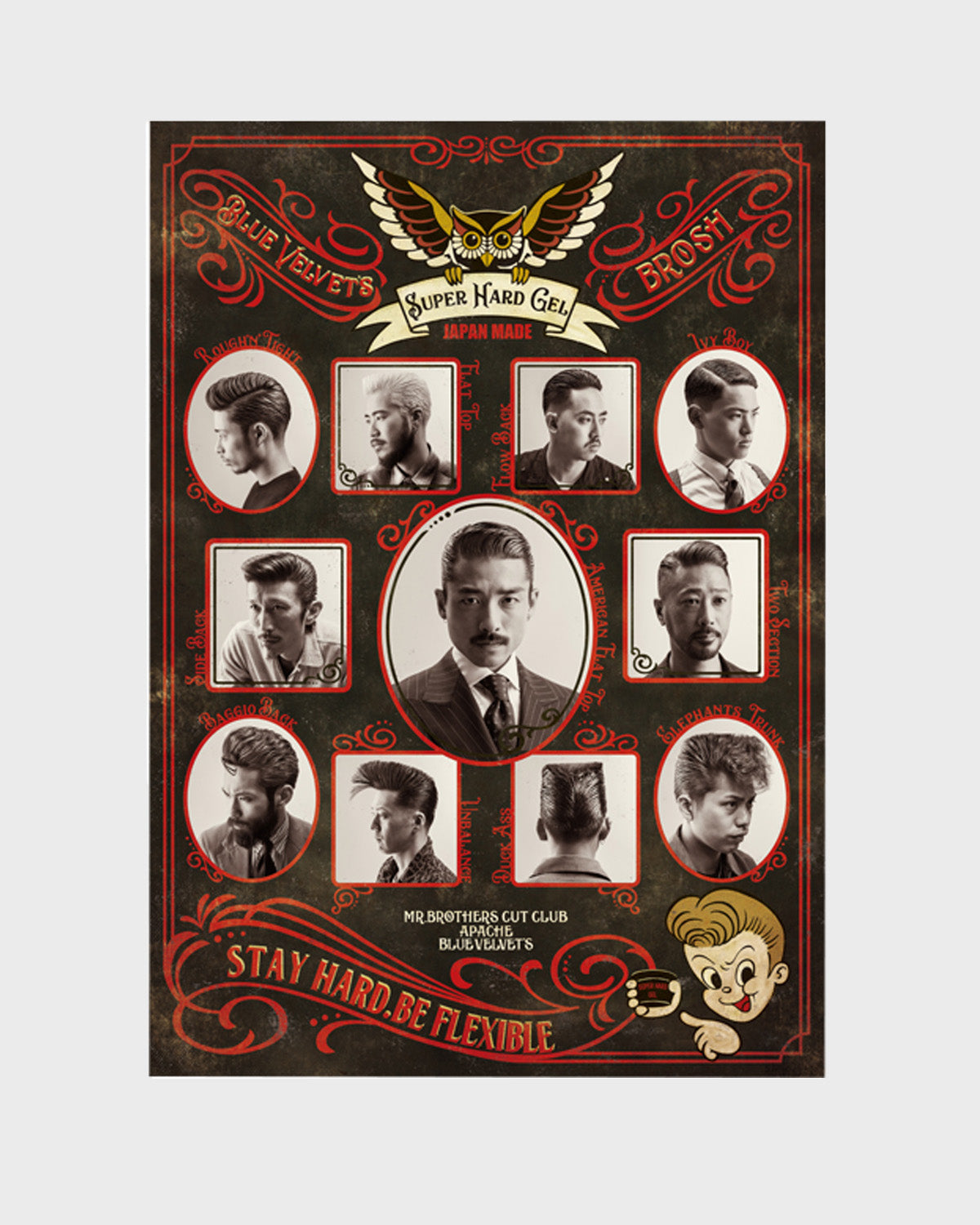 BROSH×Blue Velvet's STYLE POSTER