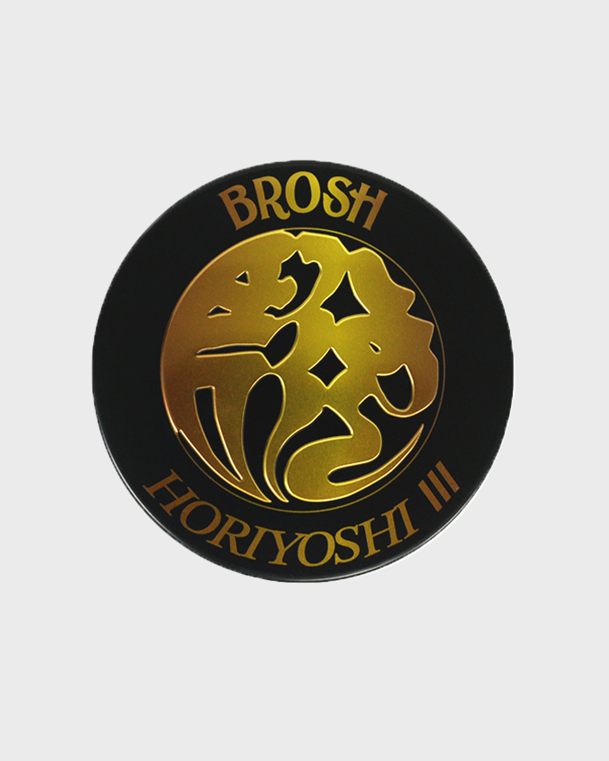 BROSH×HORIYOSHI Ⅲ POMADE