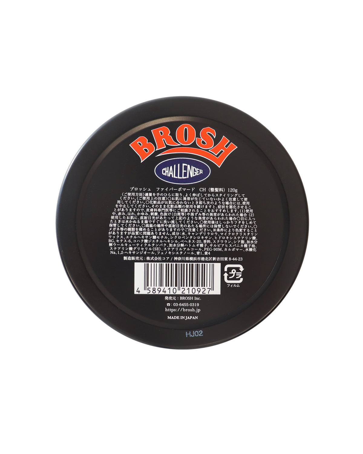BROSH × HOSOI × CHALLENGER POMADE