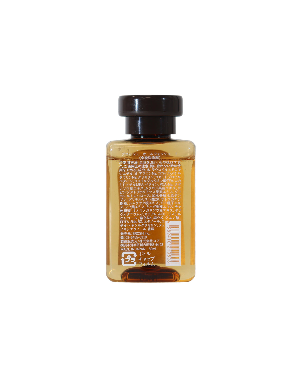 ALL WASH -WOOD SEED- mini
