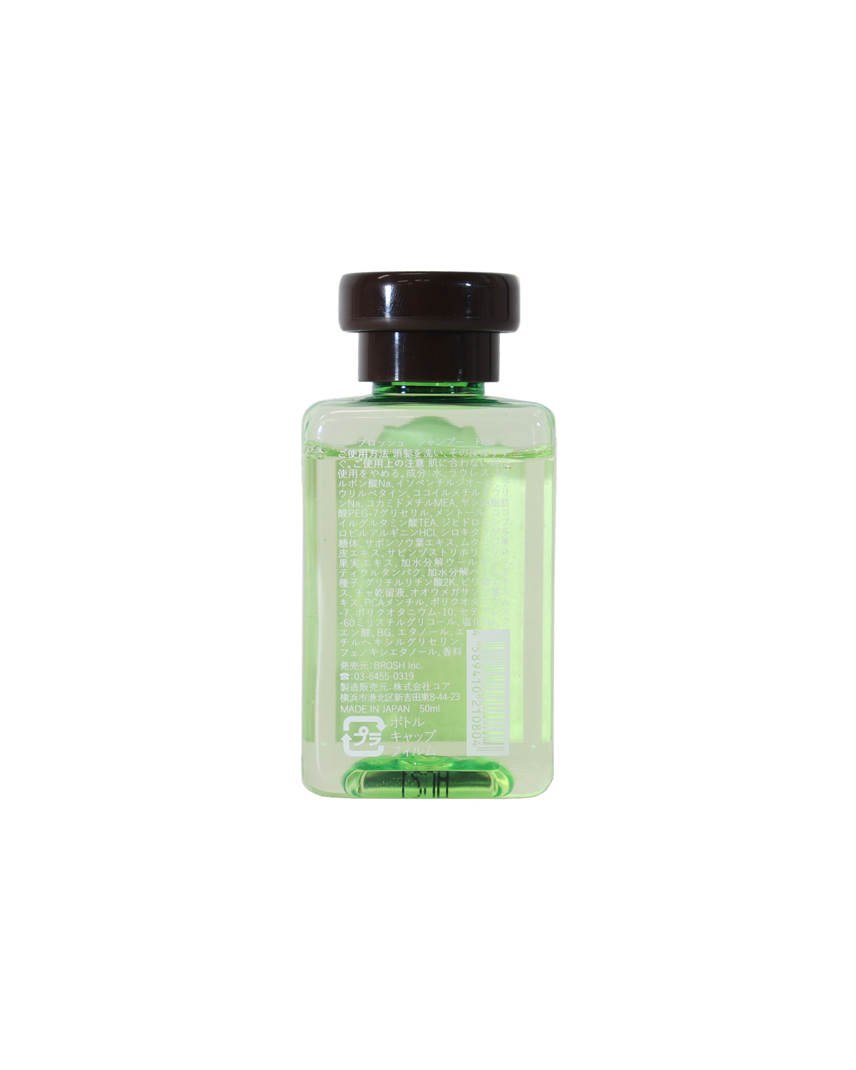 BROSH SHAMPOO -FUNKY MINTY- mini