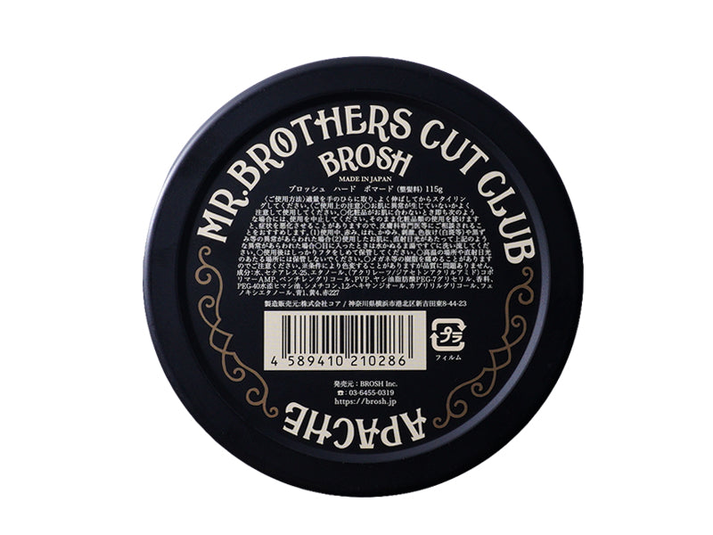 BROSH HARD POMADE