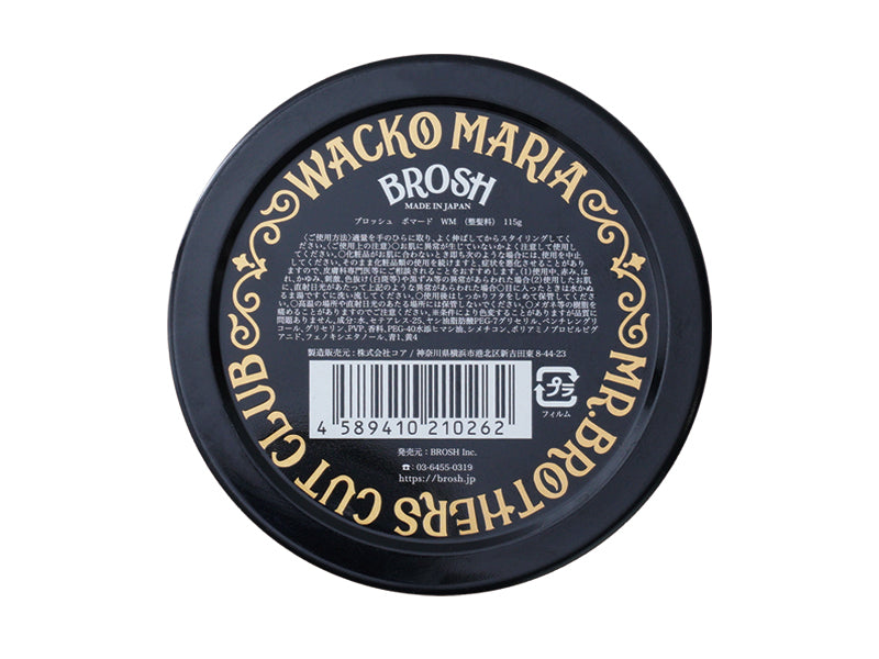 BROSH×WACKO MARIA POMADE