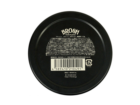 BROSH × WILDSIDE YOHJI YAMAMOTO POMADE TATTOO