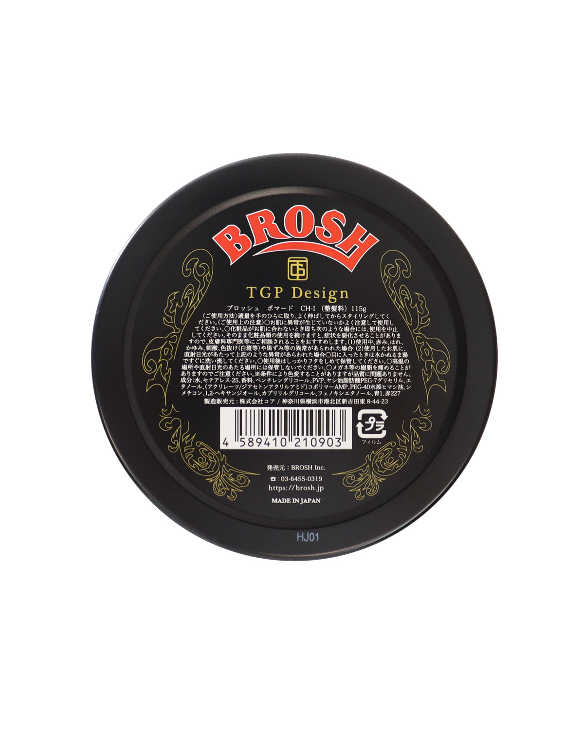 BROSH × TGP Design POMADE