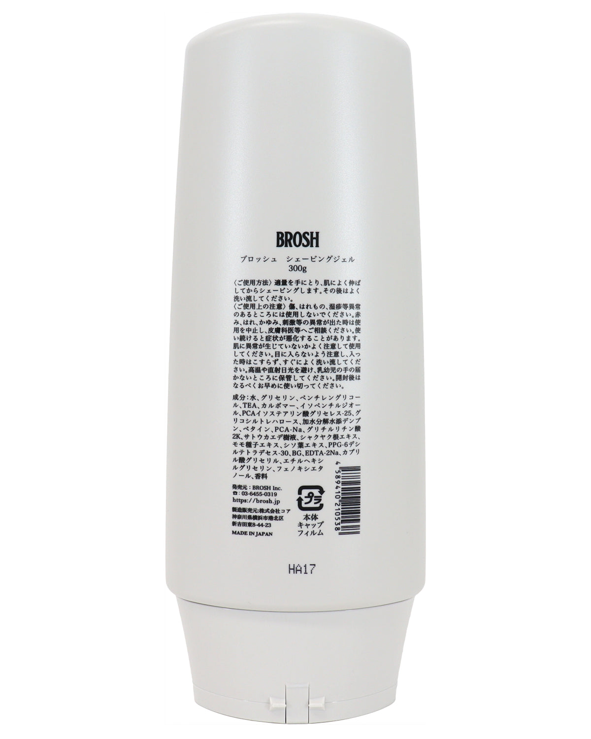 BROSH SHAVING GEL